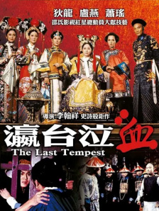 青青热久久综合网伊人